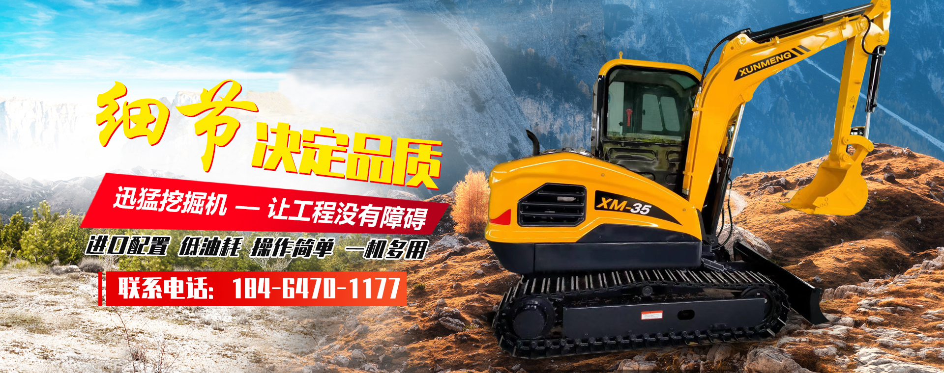 無縫純鈣生產線機組