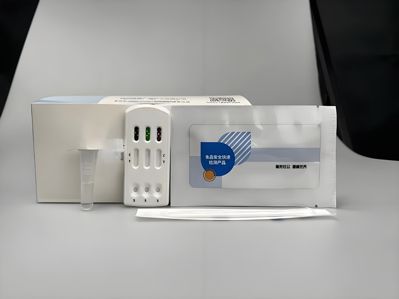 保健品非法添加檢測(cè)卡